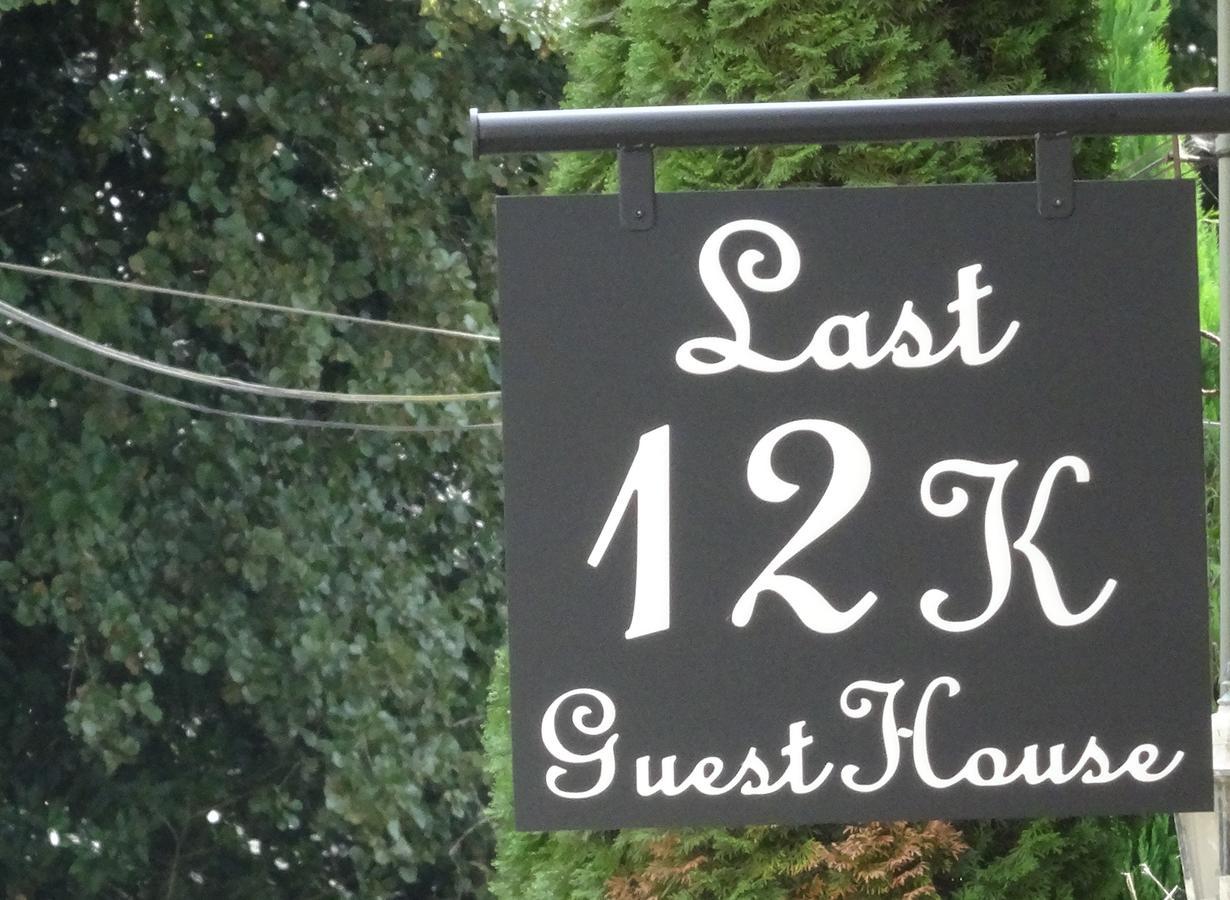 Last 12K ซานติอาโก เด กอมโปสเตลา ภายนอก รูปภาพ